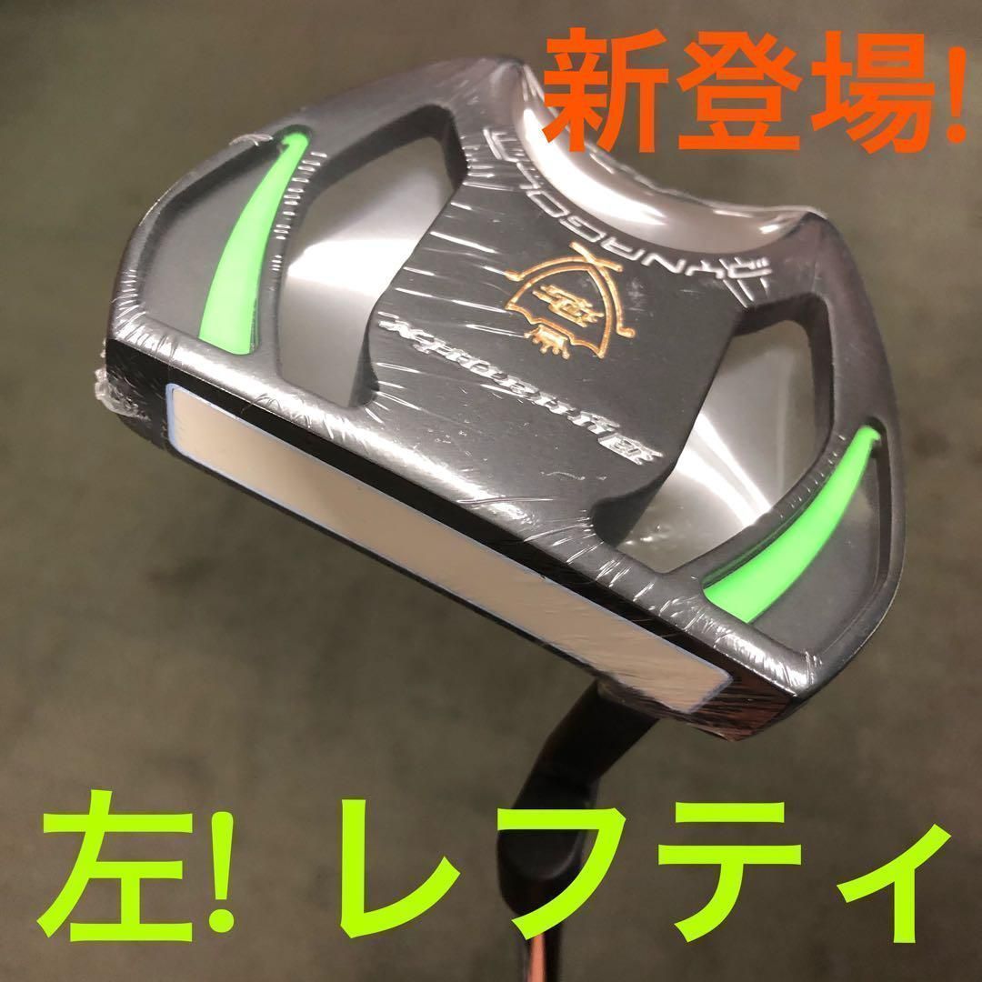 左 ★ 極太グリップと大型ヘッドの安定感抜群のダイナミクスパター レフティ ☆希少な左☆極太グリップと大型ヘッドの安定感抜群のダイナミクス