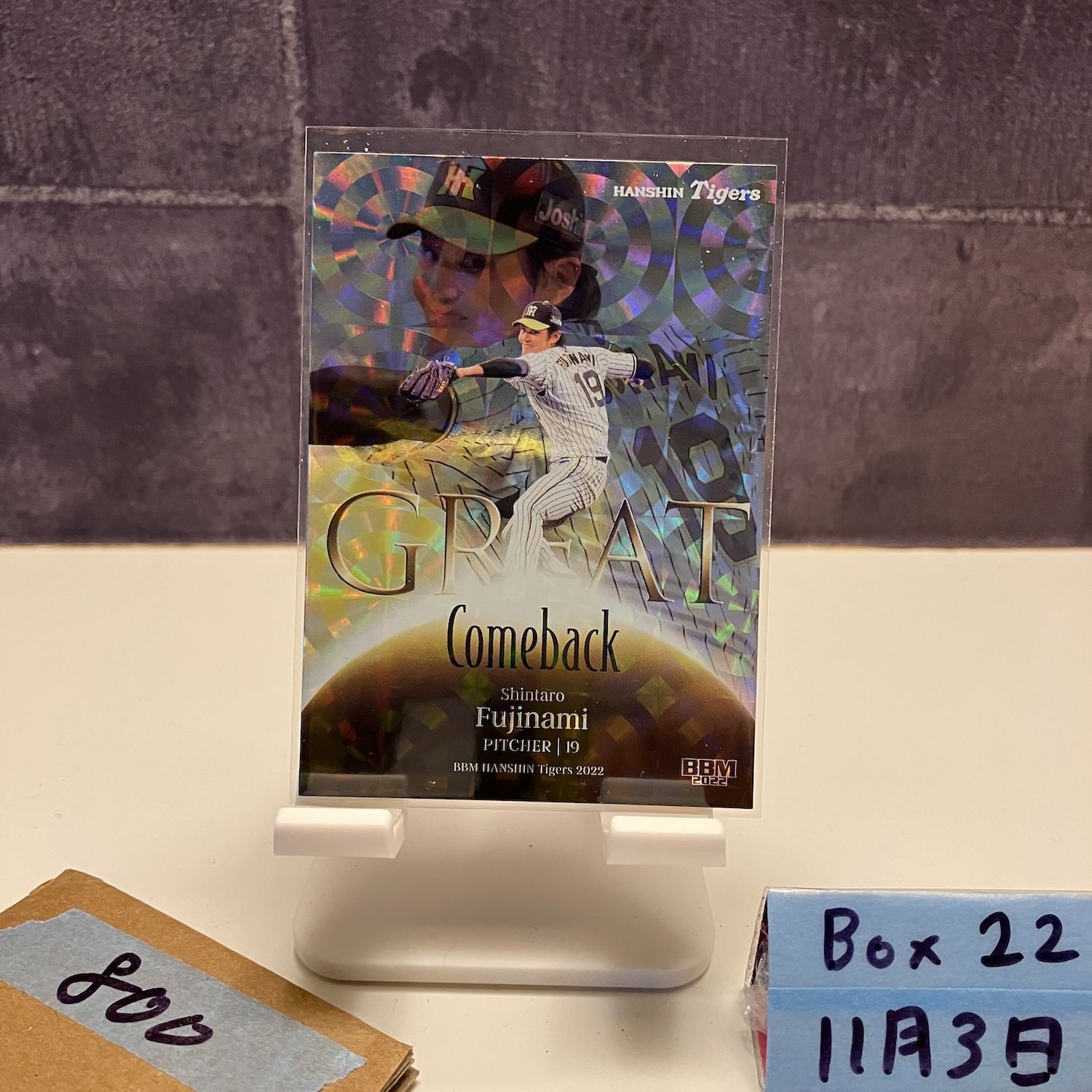 2022 BBM 藤浪晋太郎 55/90 阪神タイガース Great Comeback カード