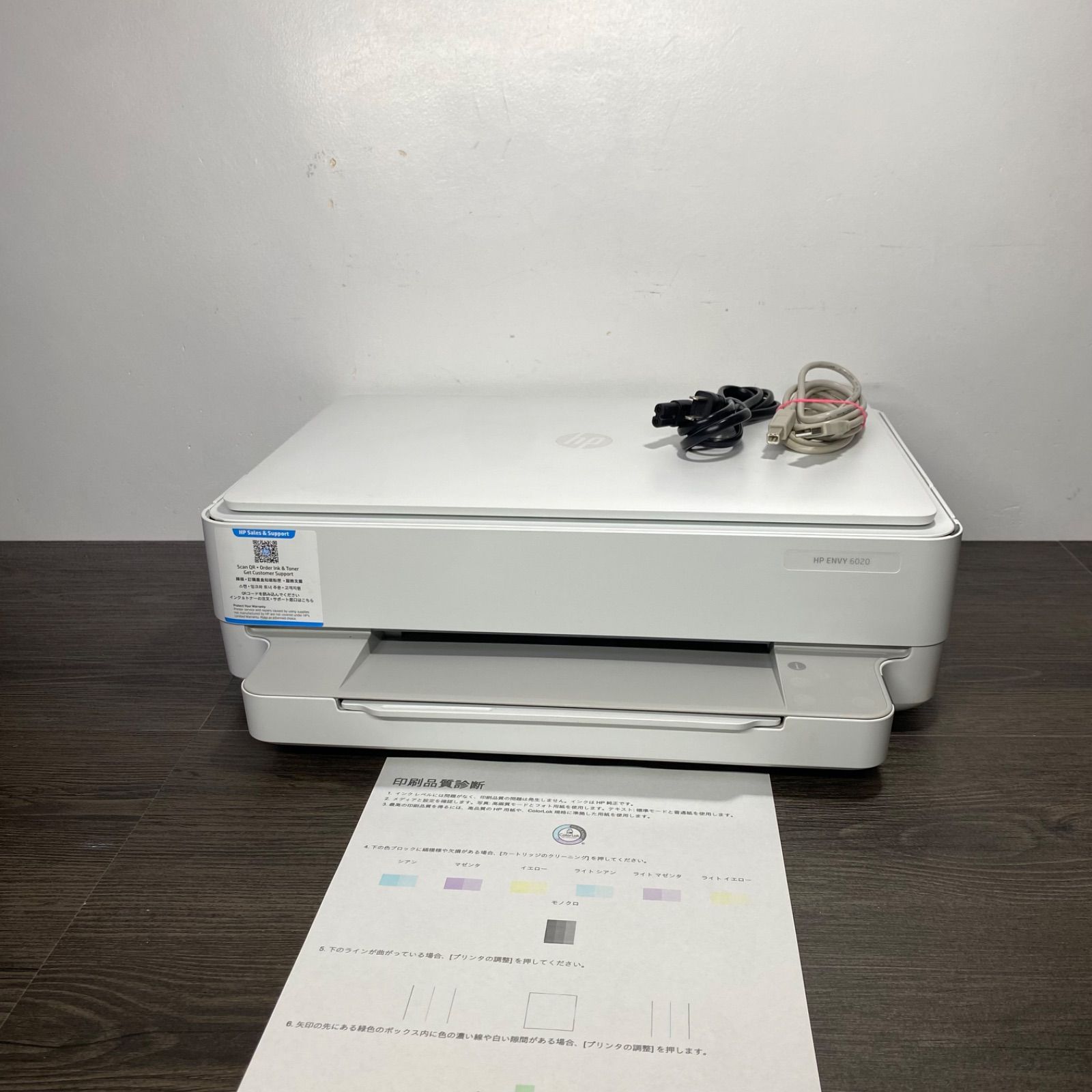 HP カラー プリンター A4インクジェット複合機 ENVY 6020 ホワイト 