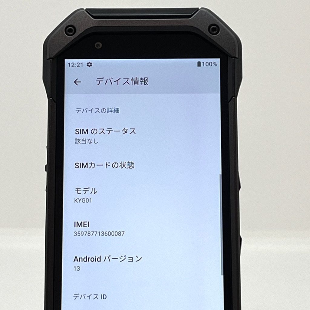 au 【SIMロックなし】Android KYG01 TORQUE 5G 128GB KYG01 TORQUE au