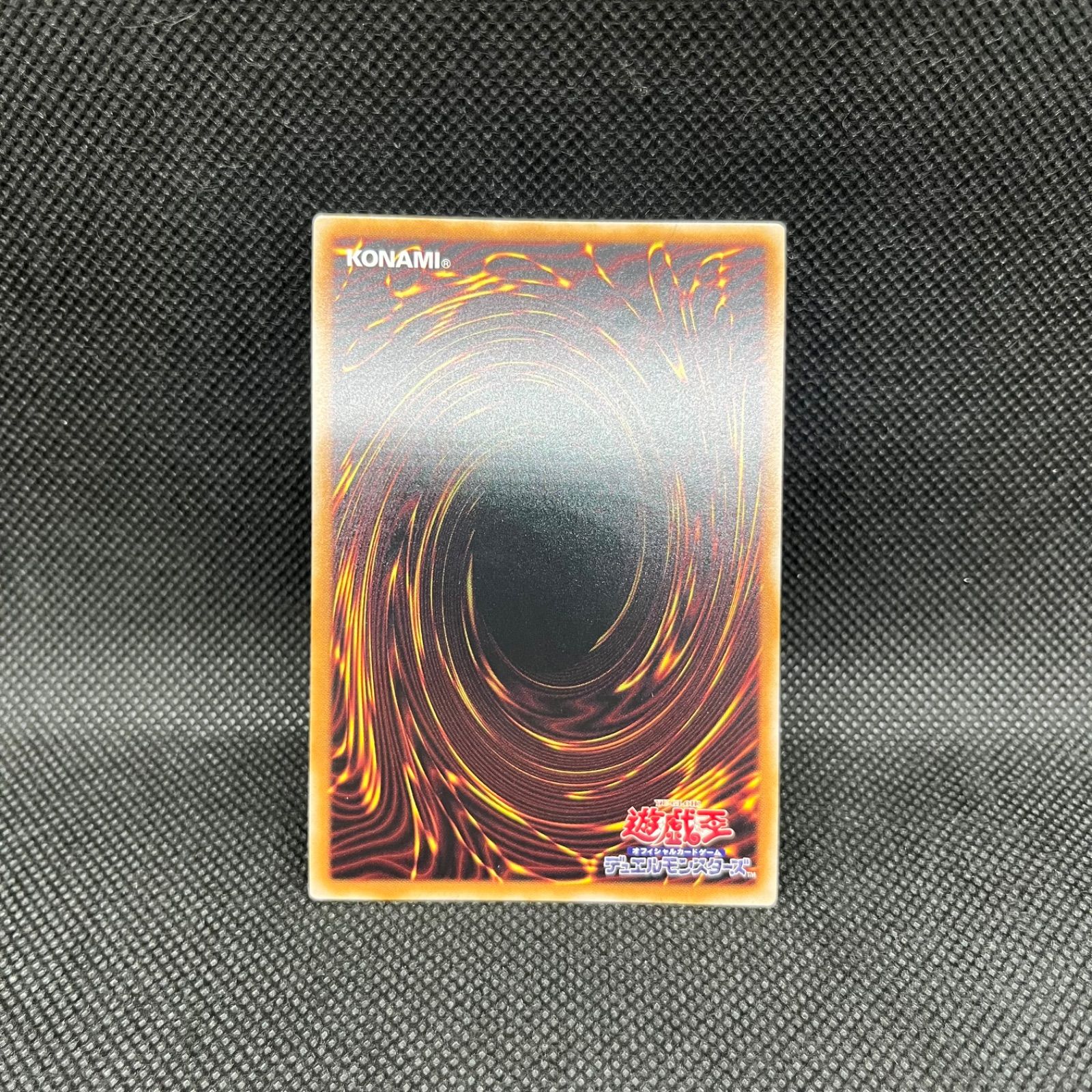 遊戯王 トロイメア・ユニコーン クォーターセンチュリーシークレット 