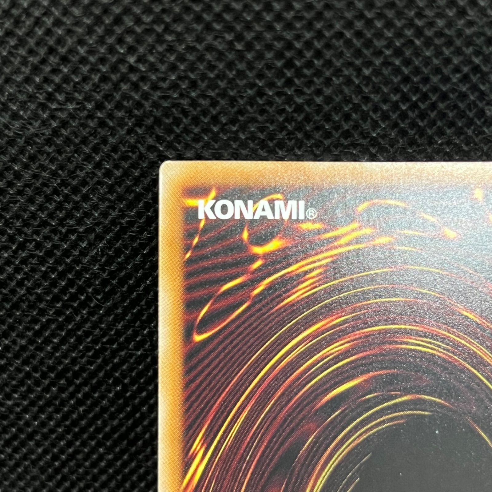 遊戯王 トロイメア・ユニコーン クォーターセンチュリーシークレット 