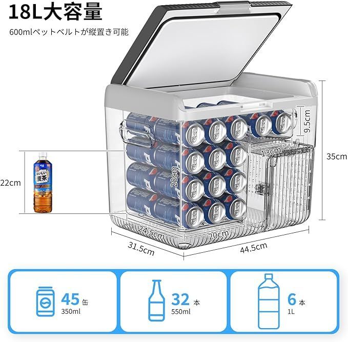 ポータブル冷蔵庫 18L 小型 車載冷蔵庫 KEEPJOY 急速冷凍 -20〜20℃ 1室