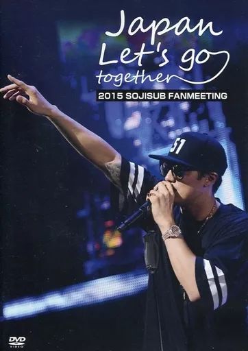 中古】その他DVD ソ・ジソブ / 2015 SOJISUB FANMEETING Japan .Let's