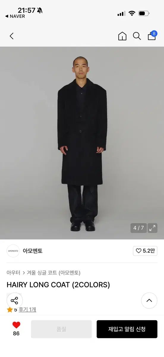 アモーメント ヘアリー ロングコート ブラック Mサイズ 出品 ショップ 