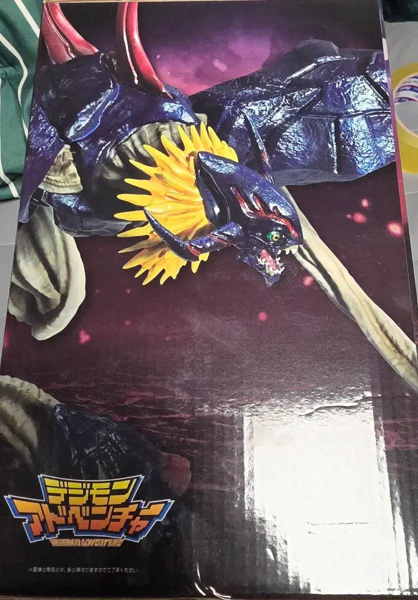 未開封 デジタルモンスター 一番くじ ディアボロモン ラストワン