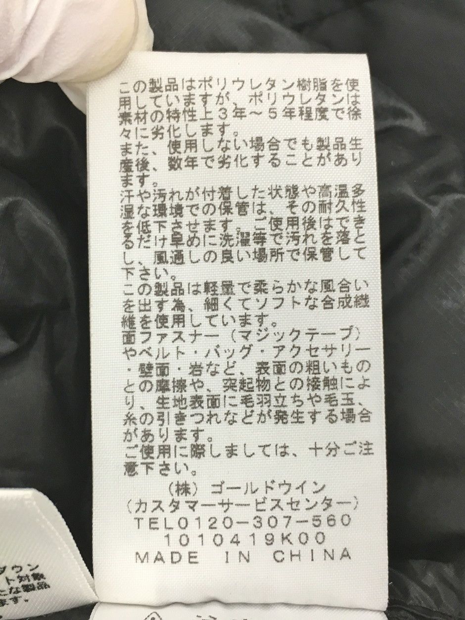 ザ・ノース・フェイス THE NORTH FACE ダウンジャケット S 長袖