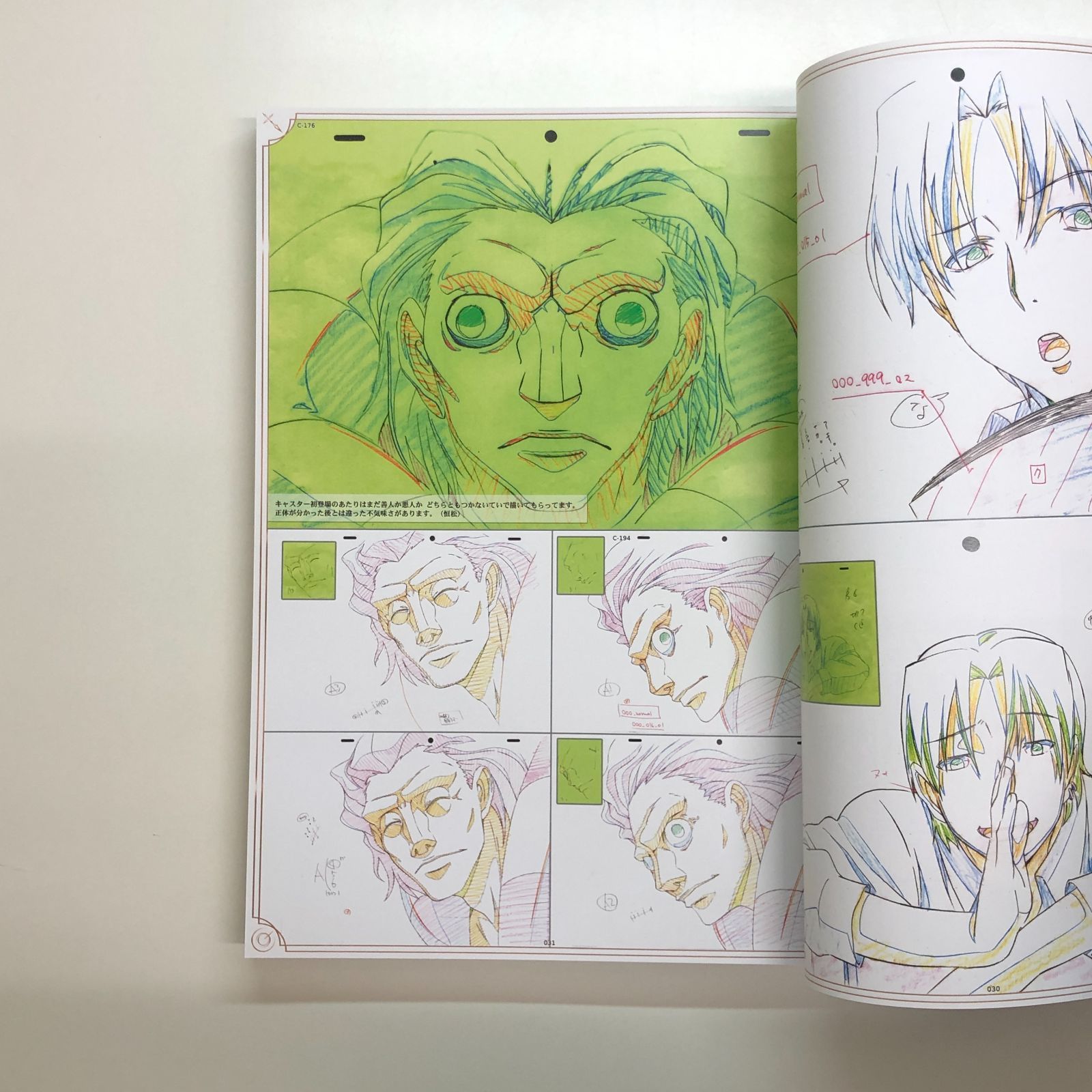 N]Fate/Zero First Season Key Animations - メルカリ