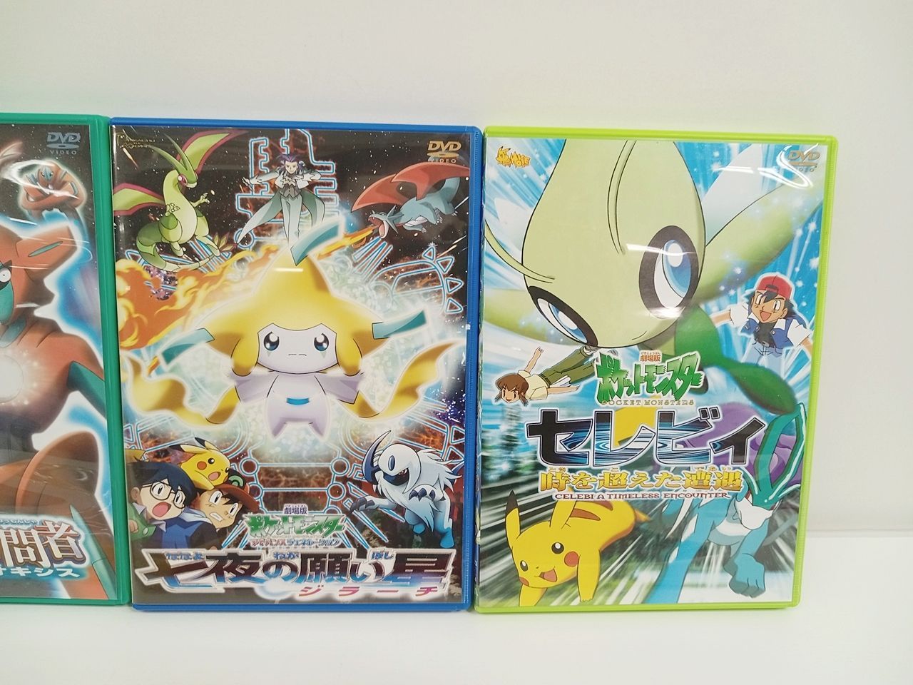 ポケットモンスター ミュウと波導の勇者 ルカリオ 裂空の訪問者