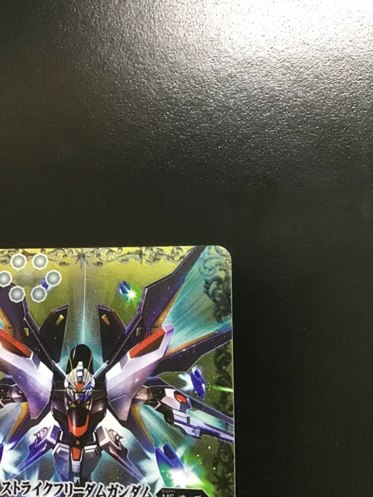 バトスピ ストライクフリーダムガンダム XX CB27 XX01 3枚セット（店舗