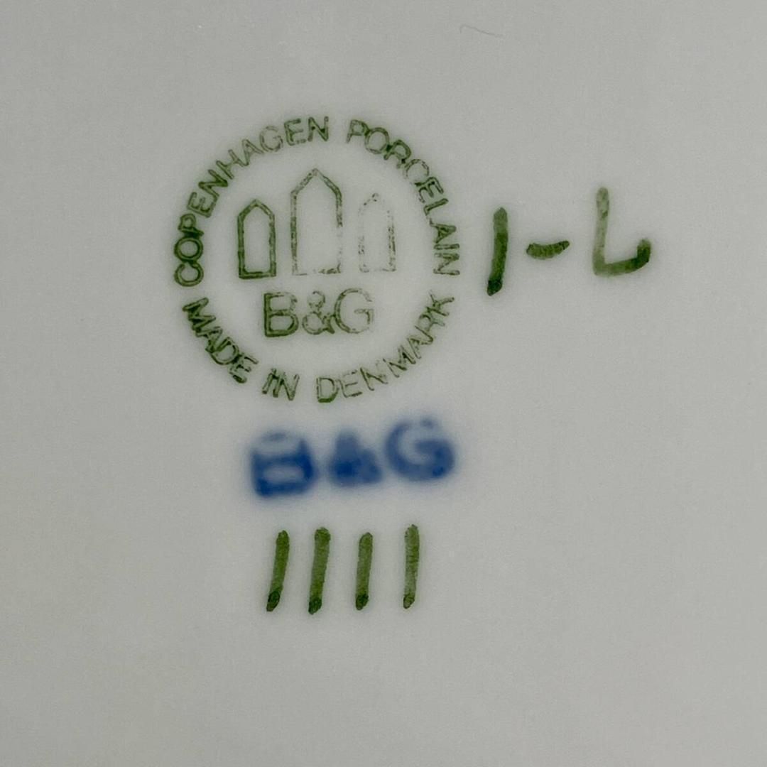 B&G ビング オー グレンダール ヤドカリ 鉢 ディシュ リンデンクローネ