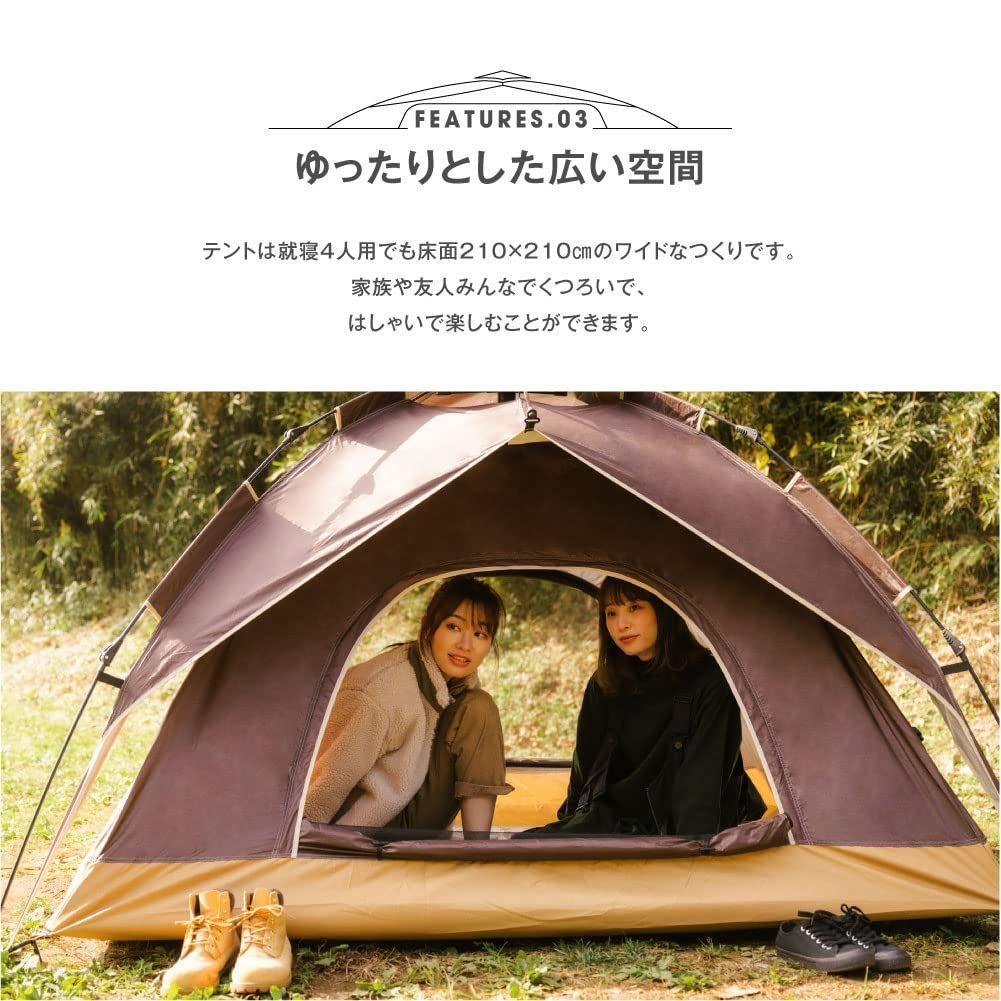 サインキングダム 】ワンタッチテント 4人用 防水 キャンプテント