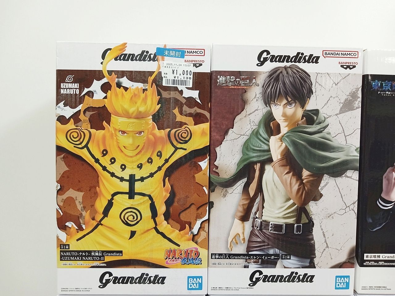 BANDAI バンダイ プライズ Grandista NARUTO-ナルト- 疾風伝 ナルト