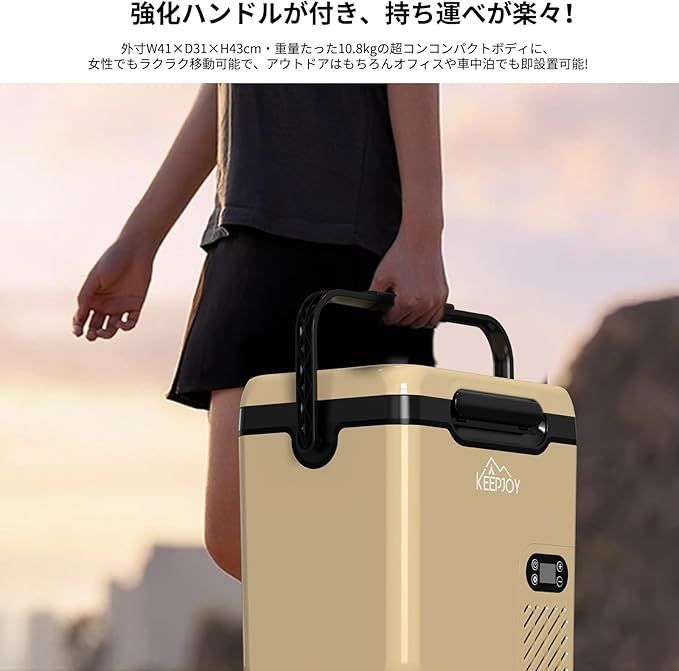 KEEPJOY 車載冷蔵庫 18L バッテリー付き 急速冷凍 -20℃ コードレス