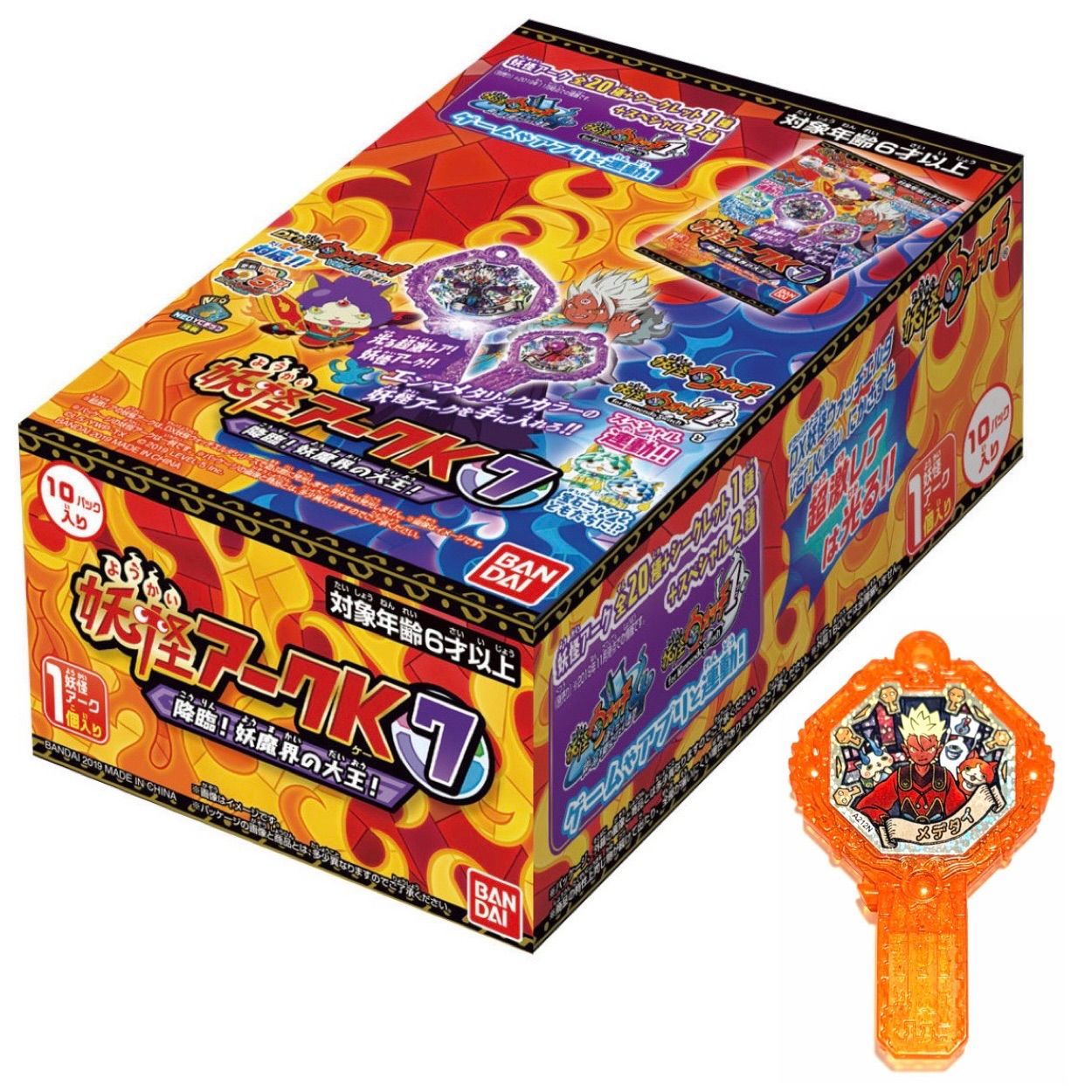 新品未開封】妖怪ウォッチ 妖怪アークK7 〜降臨！妖魔界の大王