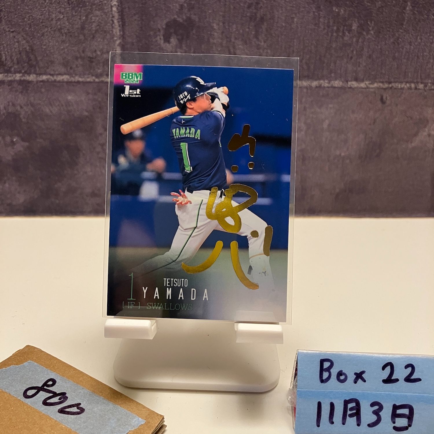 2024 BBM 1st Version 山田哲人 048/100 金箔サイン 東京ヤクルト