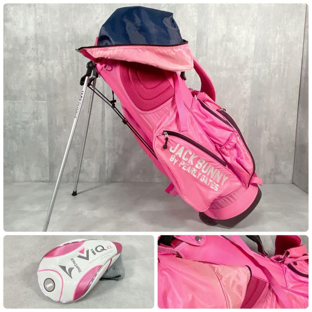 V704 ツアーステージ 他 レディース ゴルフクラブ フルセット 8点