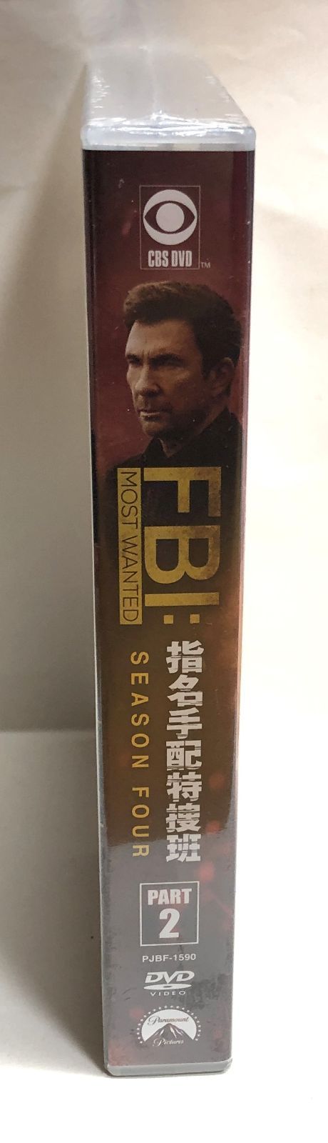 未開封◇FBI:Most Wanted 指名手配特捜班 シーズン4 DVD-BOX Part2