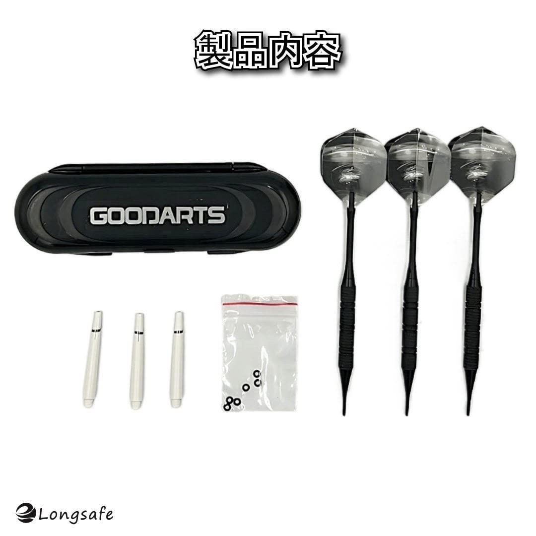 【ダーツセット】バレル、フライト、シャフト、チップ、ケース、カードなど バレル2セット・フライトシャフト一体型・ライブカード収納～S BOX W