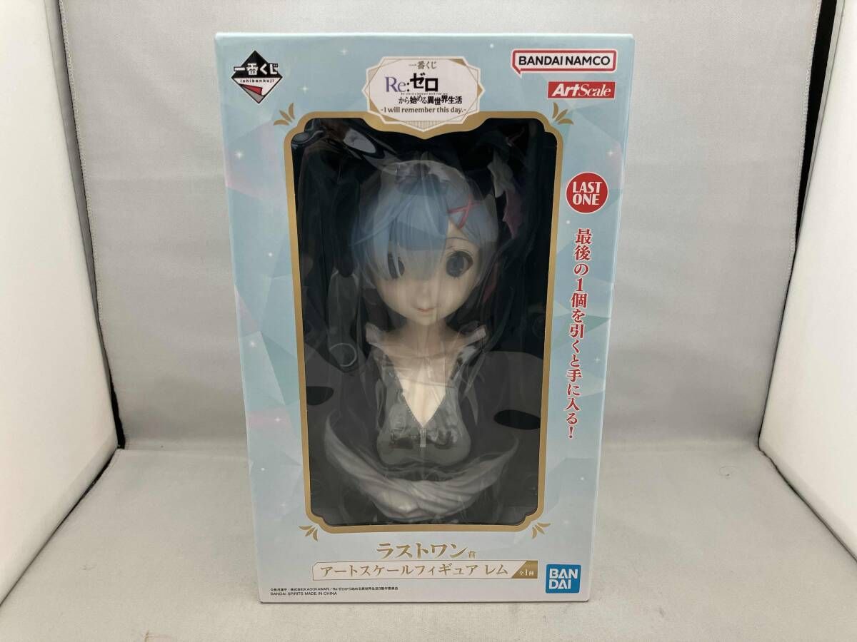 一番くじRe:ゼロから始める異世界生活ラストワン賞アートスケールレムフィギュア他 買取】ラストワン賞 アートスケールフィギュア レム 一番くじ Re：ゼロ