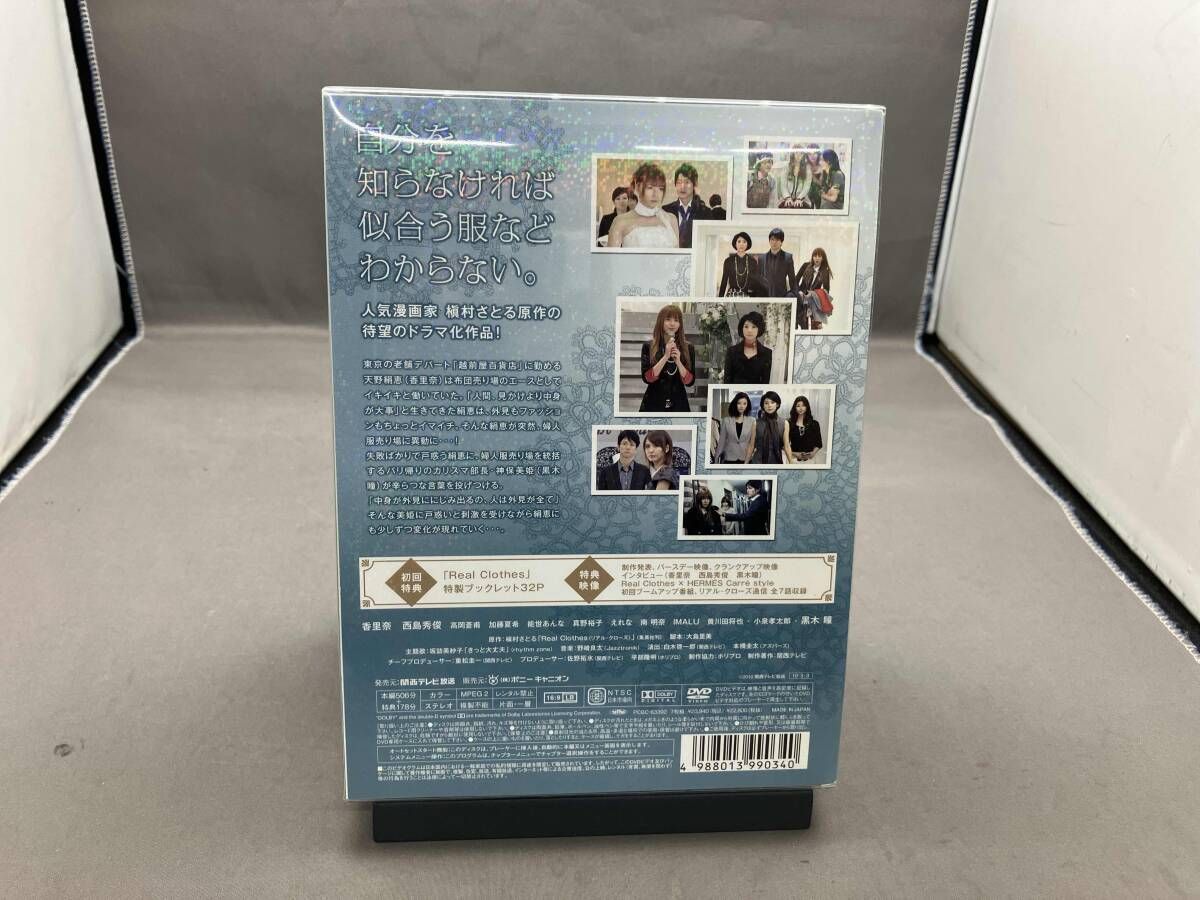 DVD リアル・クローズ DVD-BOX - Mercari