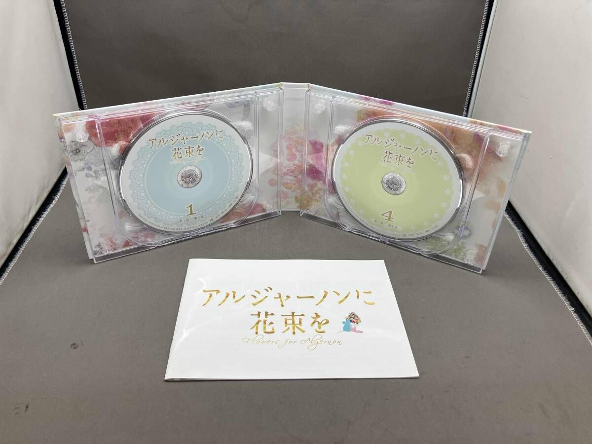 DVD アルジャーノンに花束を DVD-BOX - メルカリ