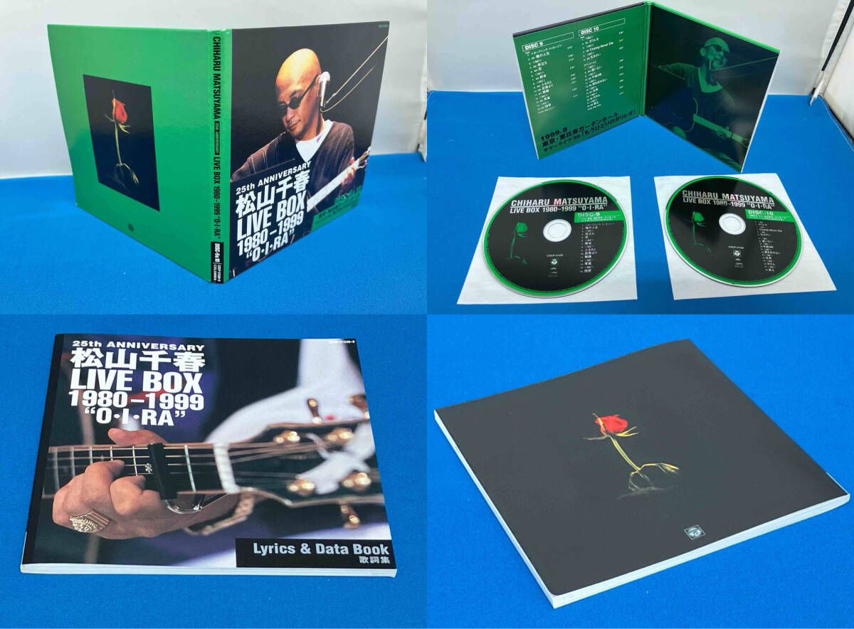 松山千春 CD LIVE BOX 1980-1999 'O・I・RA'(10万セット限定) - メルカリ