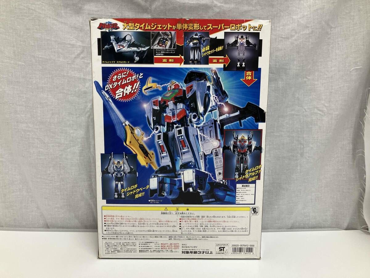 未来戦隊タイムレンジャー DX タイムシャドウ デルタフォーメーション 未来戦隊タイムレンジャー デルタフォーメーション DXタイムシャドウ