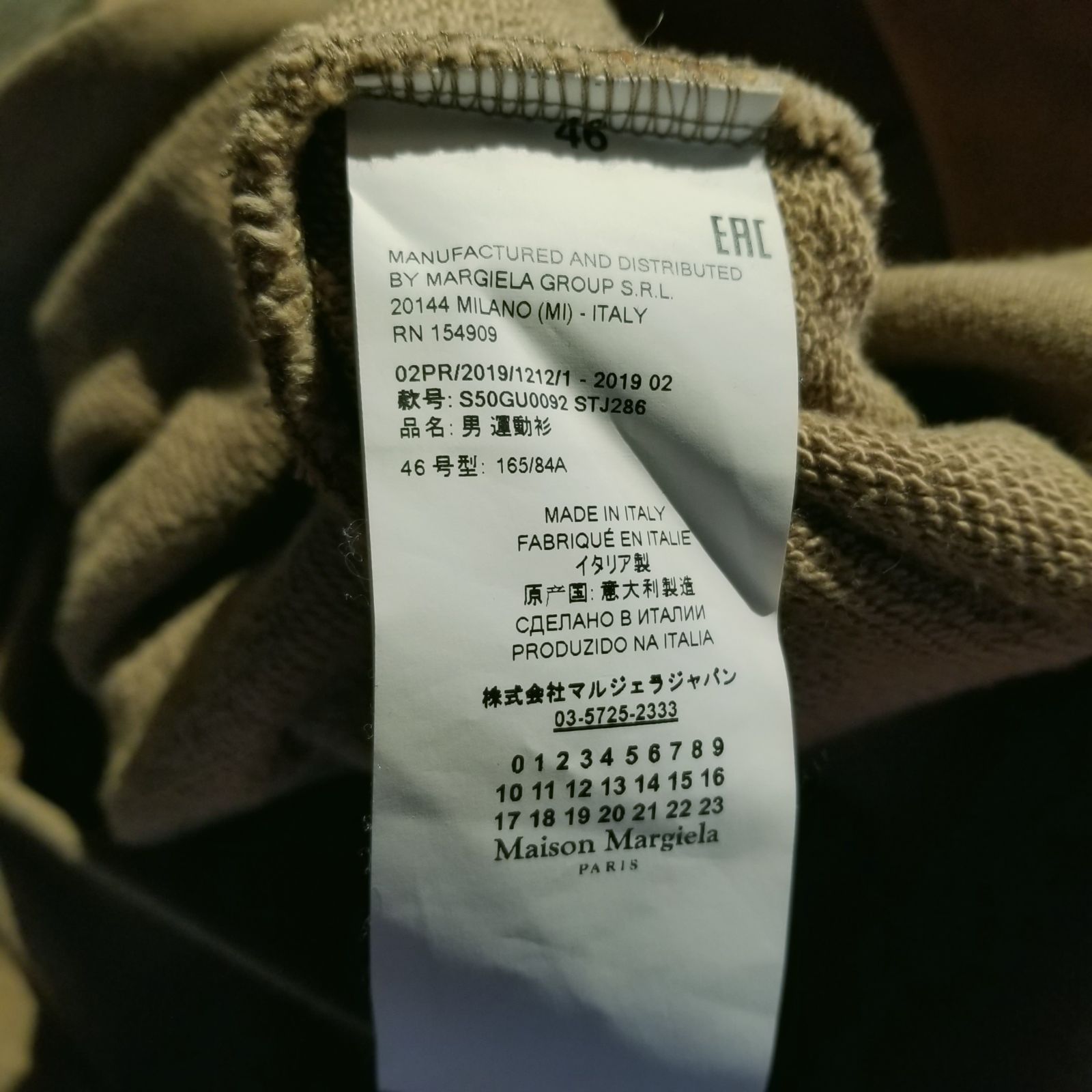 Maison Margiela 19aw ⑩ OVERSIZED LAYERED GARMENT-DYED HOODIE 46 