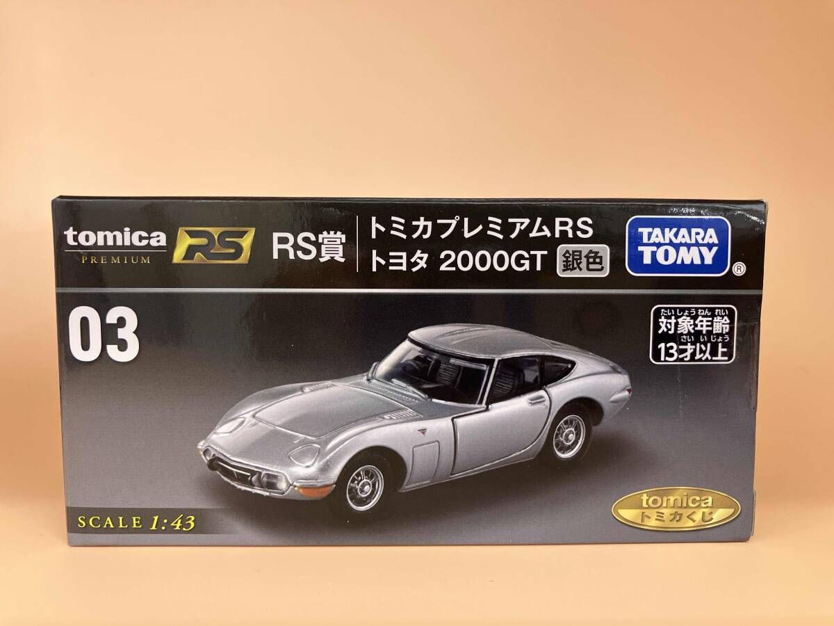 TOMICA　トミカ　トヨタ2000GT　銀色　1Aホイール　箱付き TOMICA トミカ トヨタ2000GT 銀色 1Aホイール 箱付き TOMICA トミカ