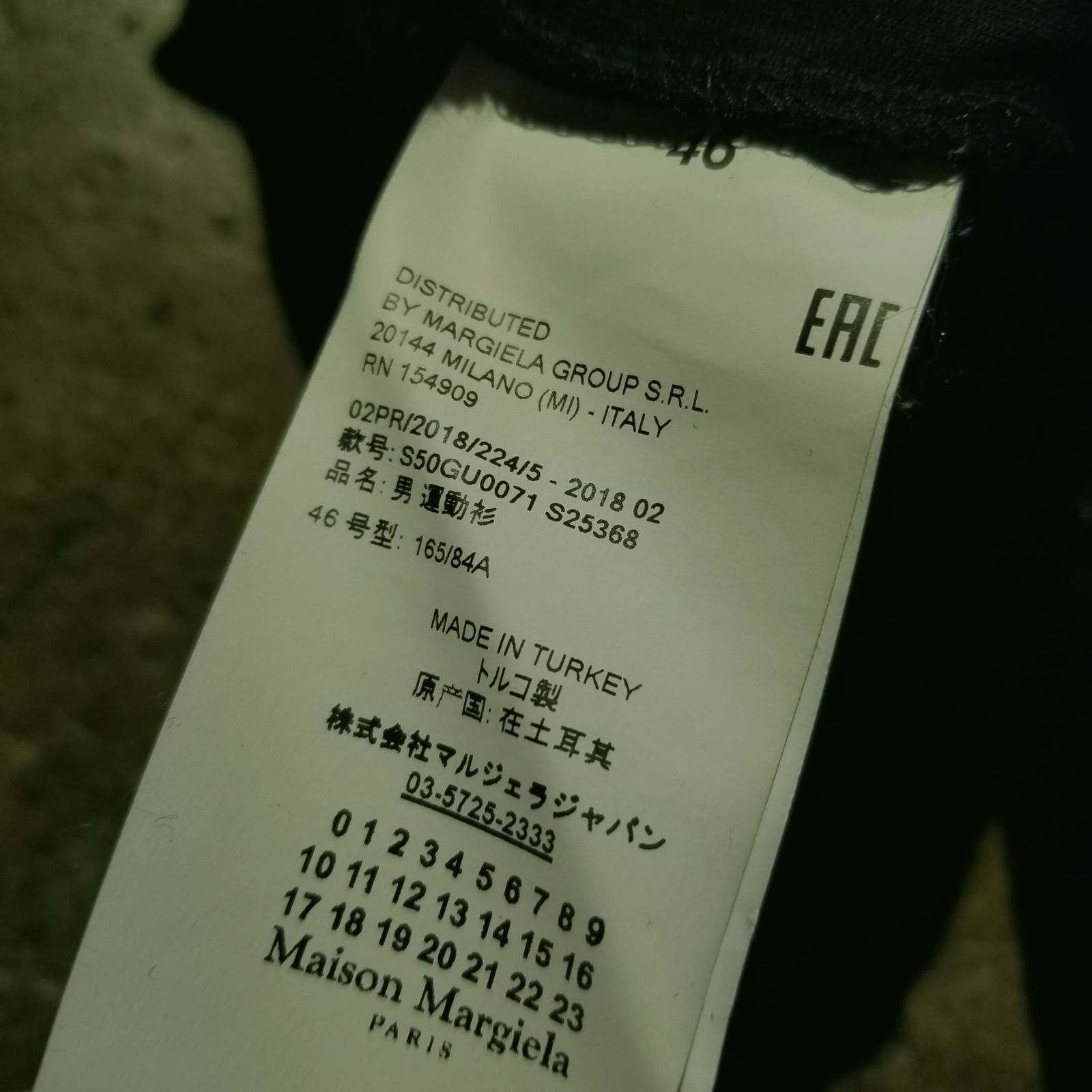 Maison Margiela 18aw ⑭ 八の字ジップパーカー 46 メゾンマルジェラ 