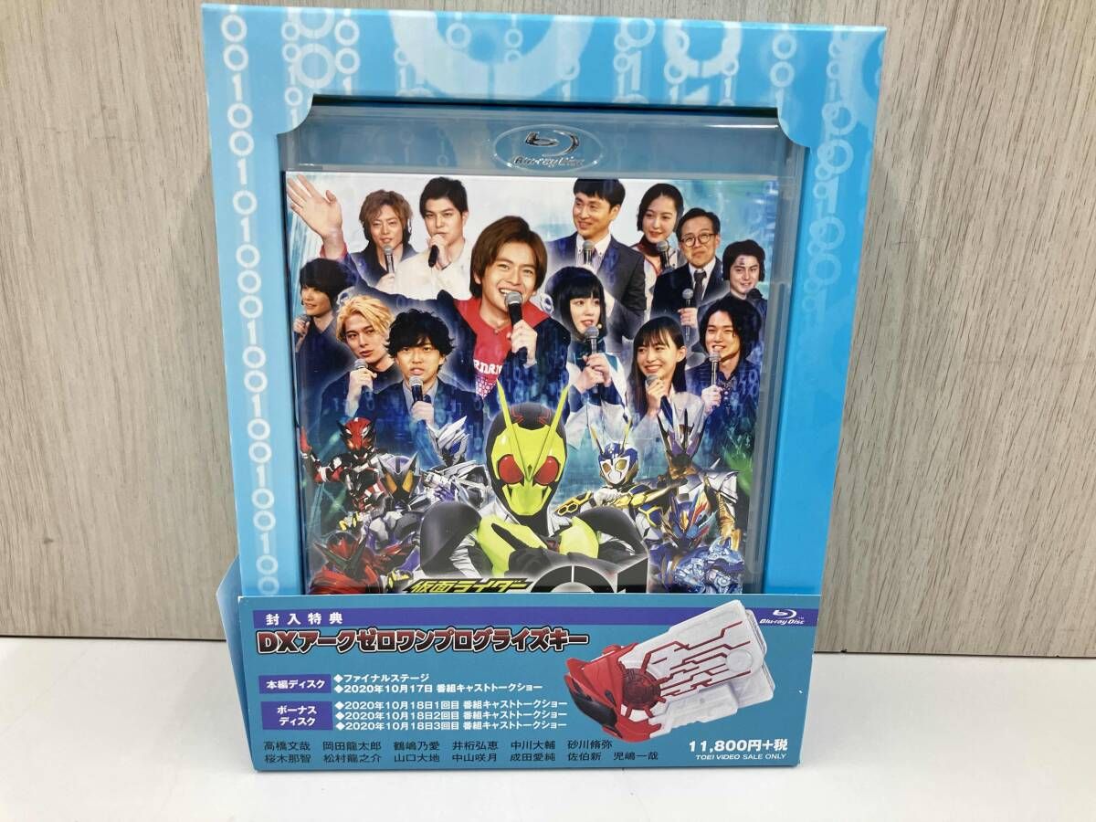 仮面ライダーゼロワン ファイナルステージ&番組キャストトークショー