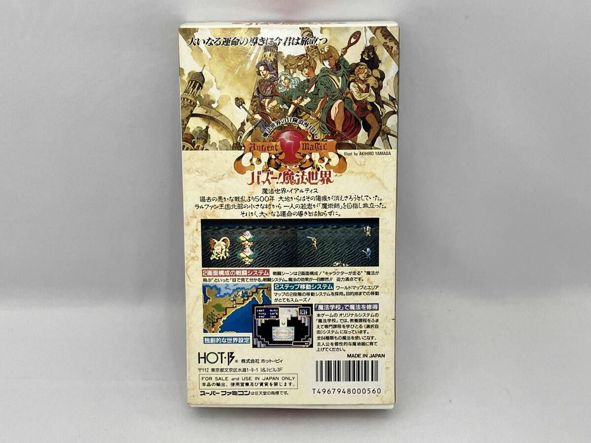 バズｰ! 魔法世界 ※動作確認済み 【公式通販】