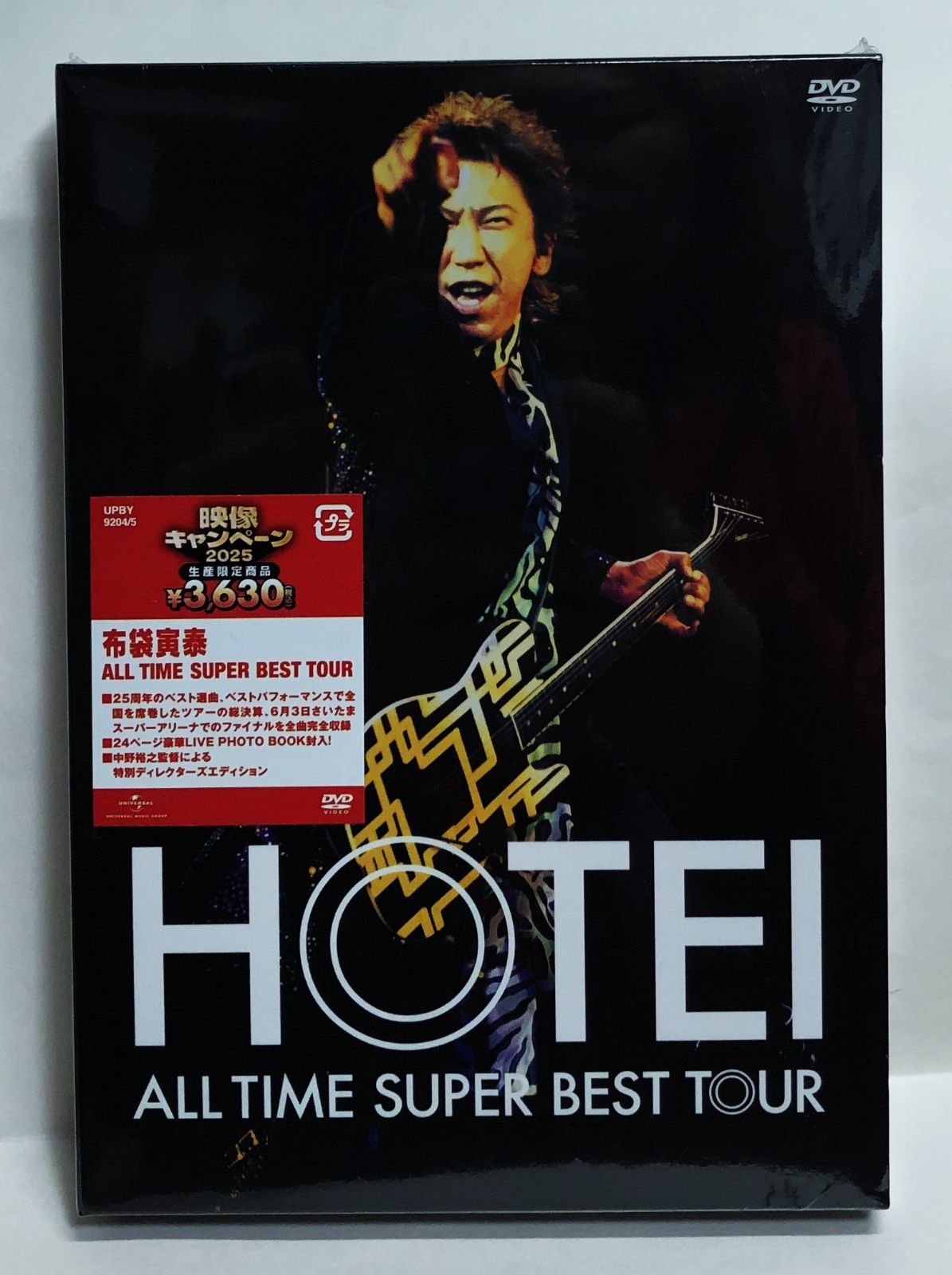未開封◇ALL TIME SUPER BEST TOUR 布袋寅泰 DVD 生産限定商品 - メルカリ