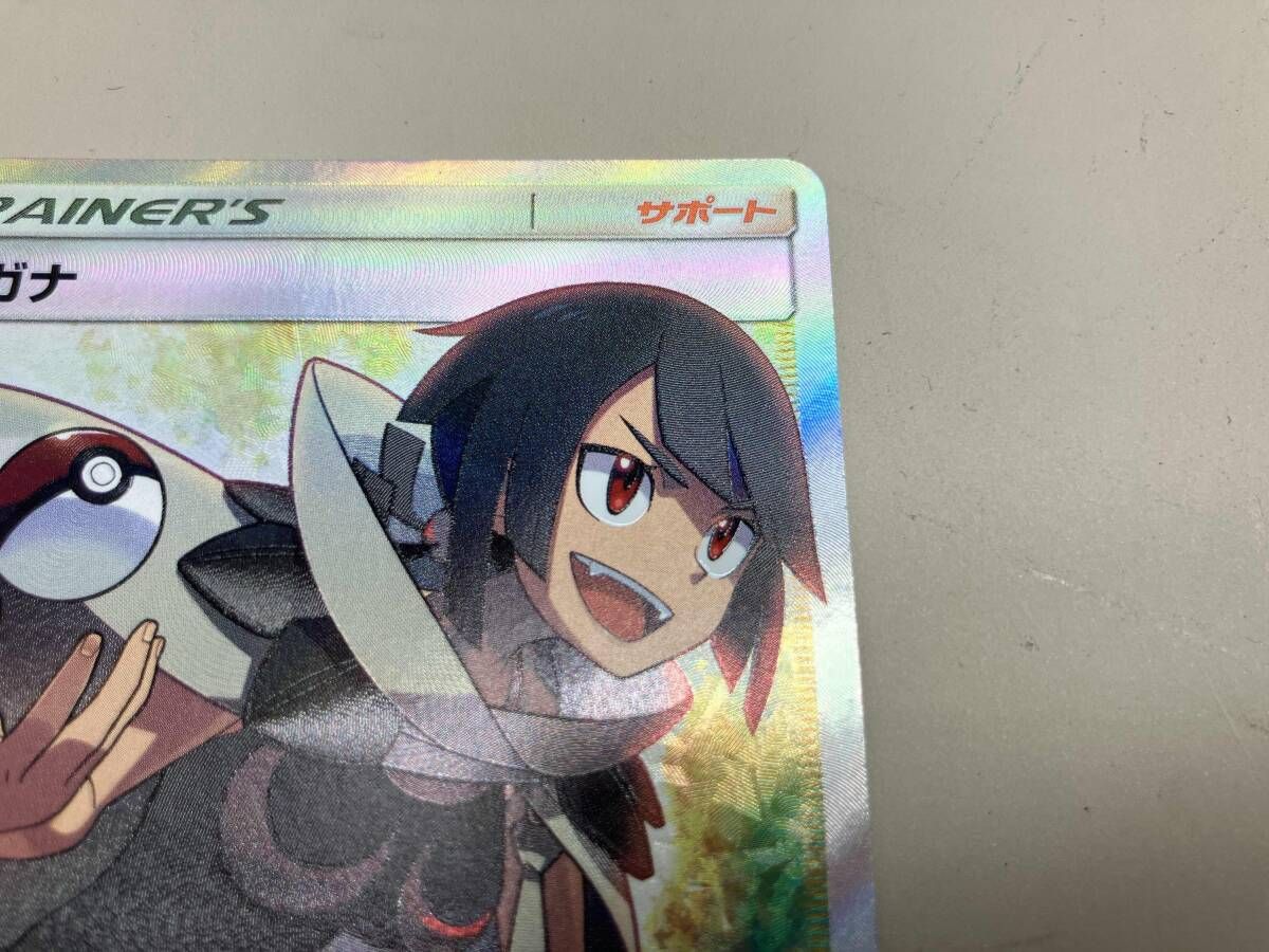 ヒガナ(059/053) SR ポケモンカードゲーム - メルカリ