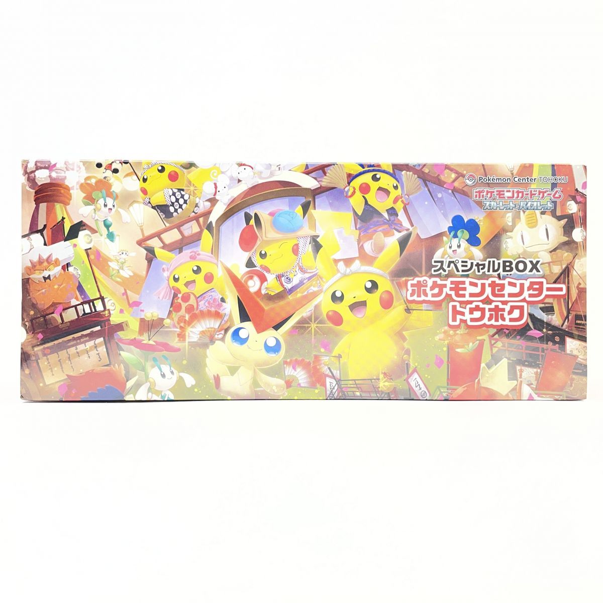 ポケモンカードゲーム スカーレット＆バイオレット ポケモンセンタートウホク 未開封】ポケモンカードゲーム スカーレット＆バイオレット スペシャル