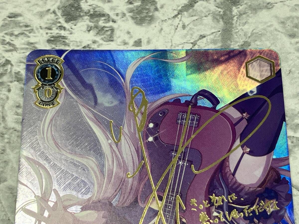 ホロ)君に降る涙 巡音ルカ(サイン) SSP ヴァイスシュヴァルツ - メルカリ