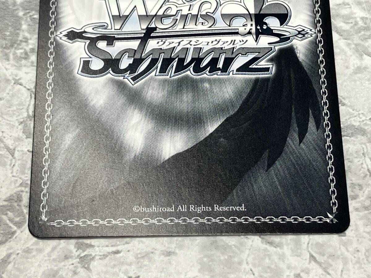 ホロ)君に降る涙 巡音ルカ(サイン) SSP ヴァイスシュヴァルツ - メルカリ