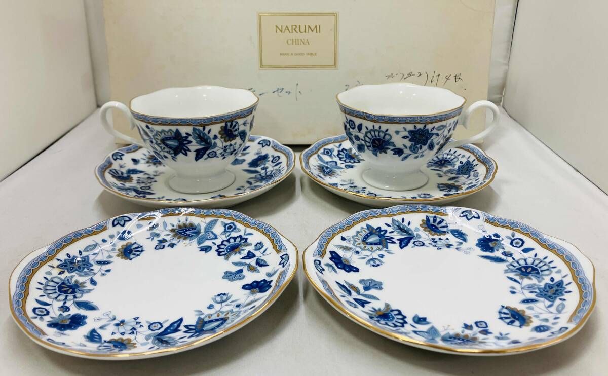 ナルミミラノ　ナルミ　セット　まとめ　小皿　ビンテージ NARUMI ナルミ ミラノ ティー椀皿 9682-6792 アフタヌーンティー