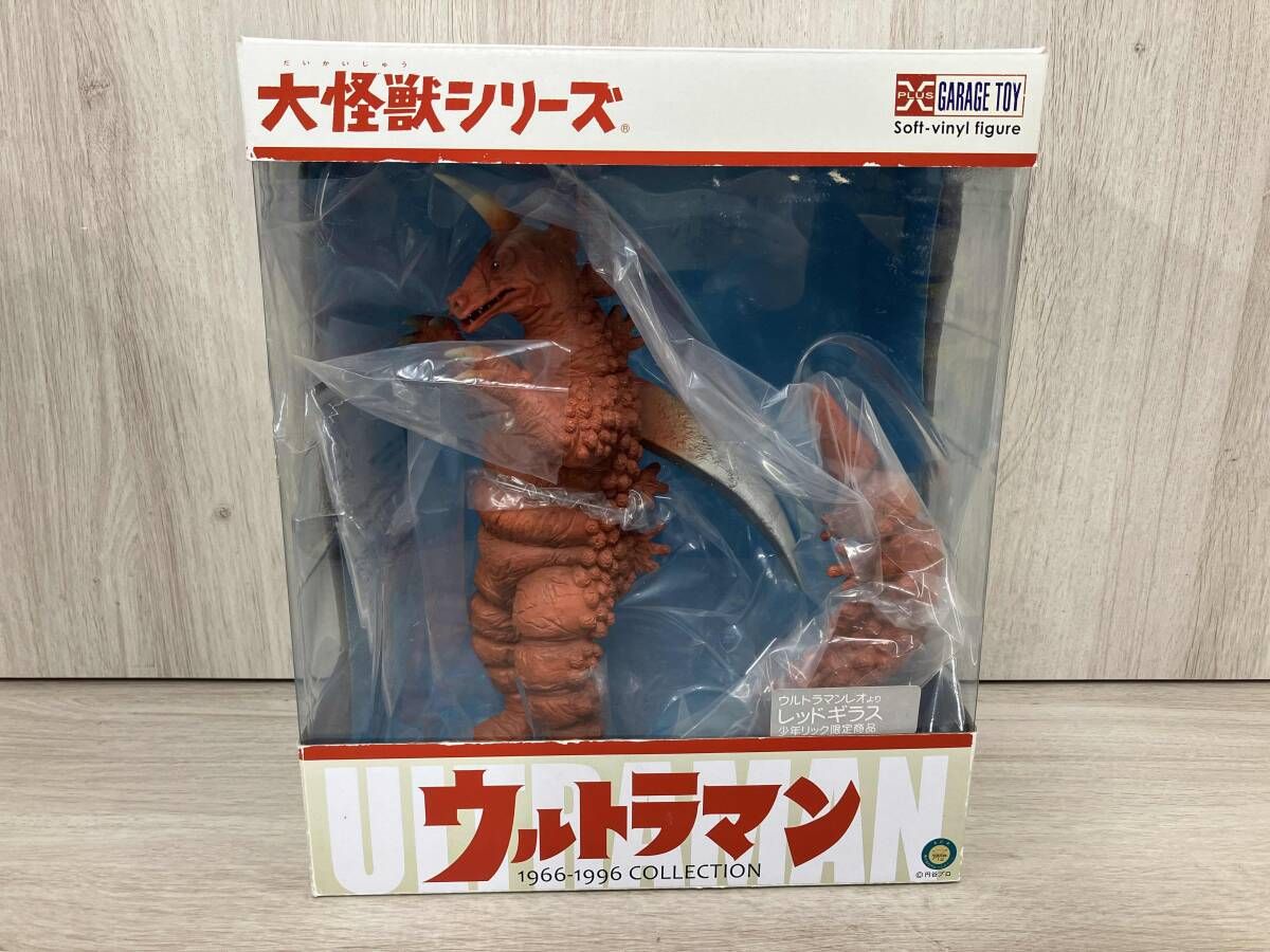 ウルトラマン 1966-1996 コレクション フィギュア　少年リック限定再販 ウルトラマン 1966-1996 コレクション フィギュア 少年リック限定再販