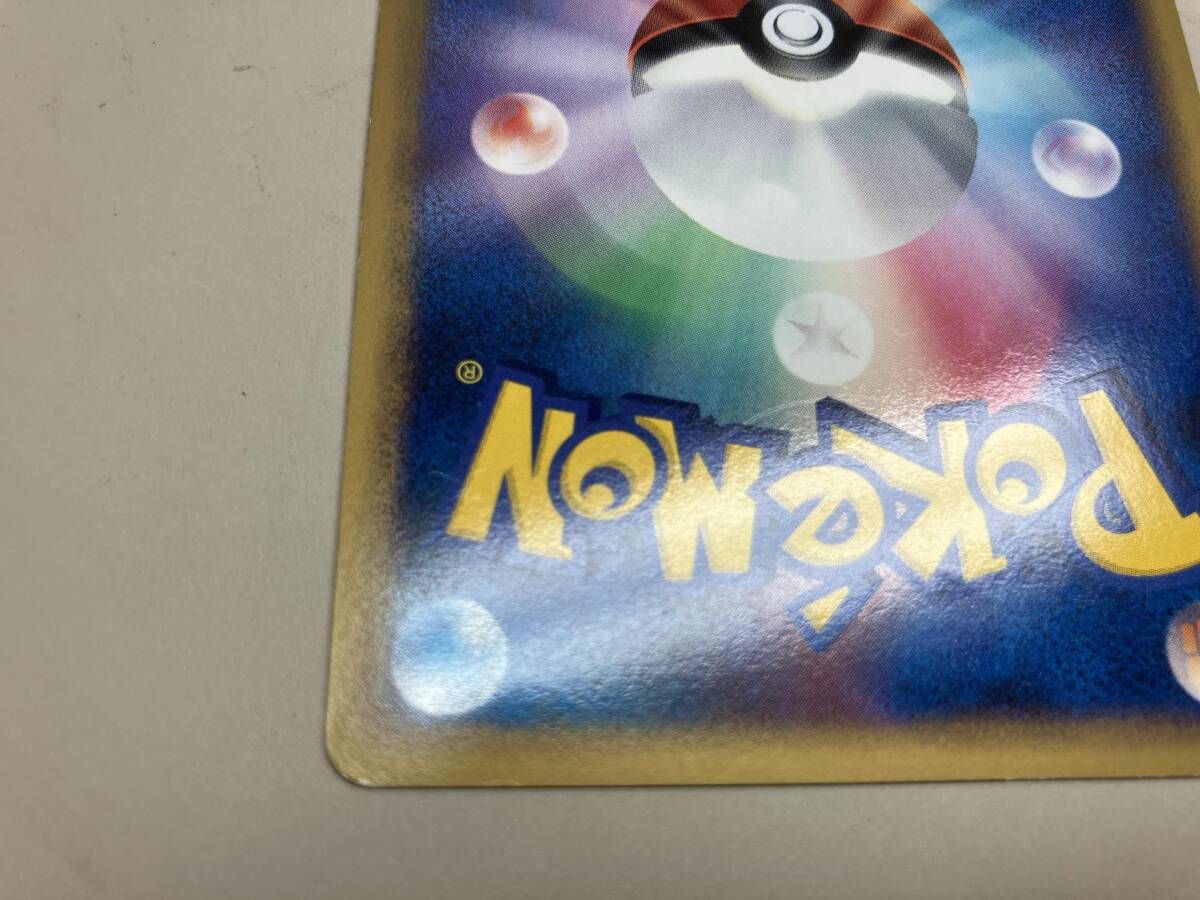 ポケモンか リングマ グレート ミラー psa9 【公式通販】