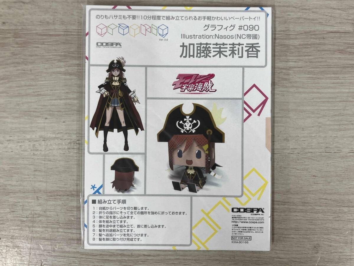 モーレツ宇宙海賊(パイレーツ) (1-7全巻セット)〈初回限定版〉 Amazon.co.jp | モーレツ宇宙海賊(パイレーツ) (初回限定版) 全7巻