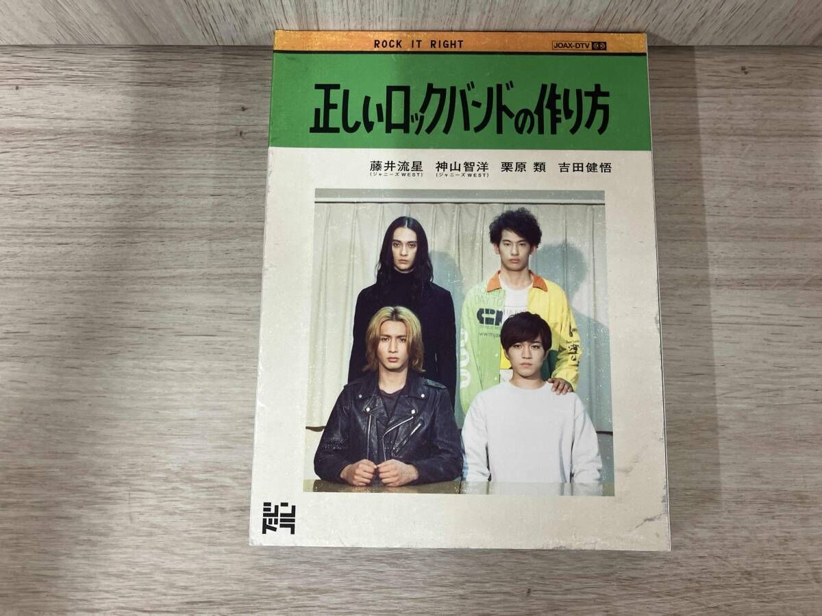 DVD 正しいロックバンドの作り方 DVD-BOX - メルカリ
