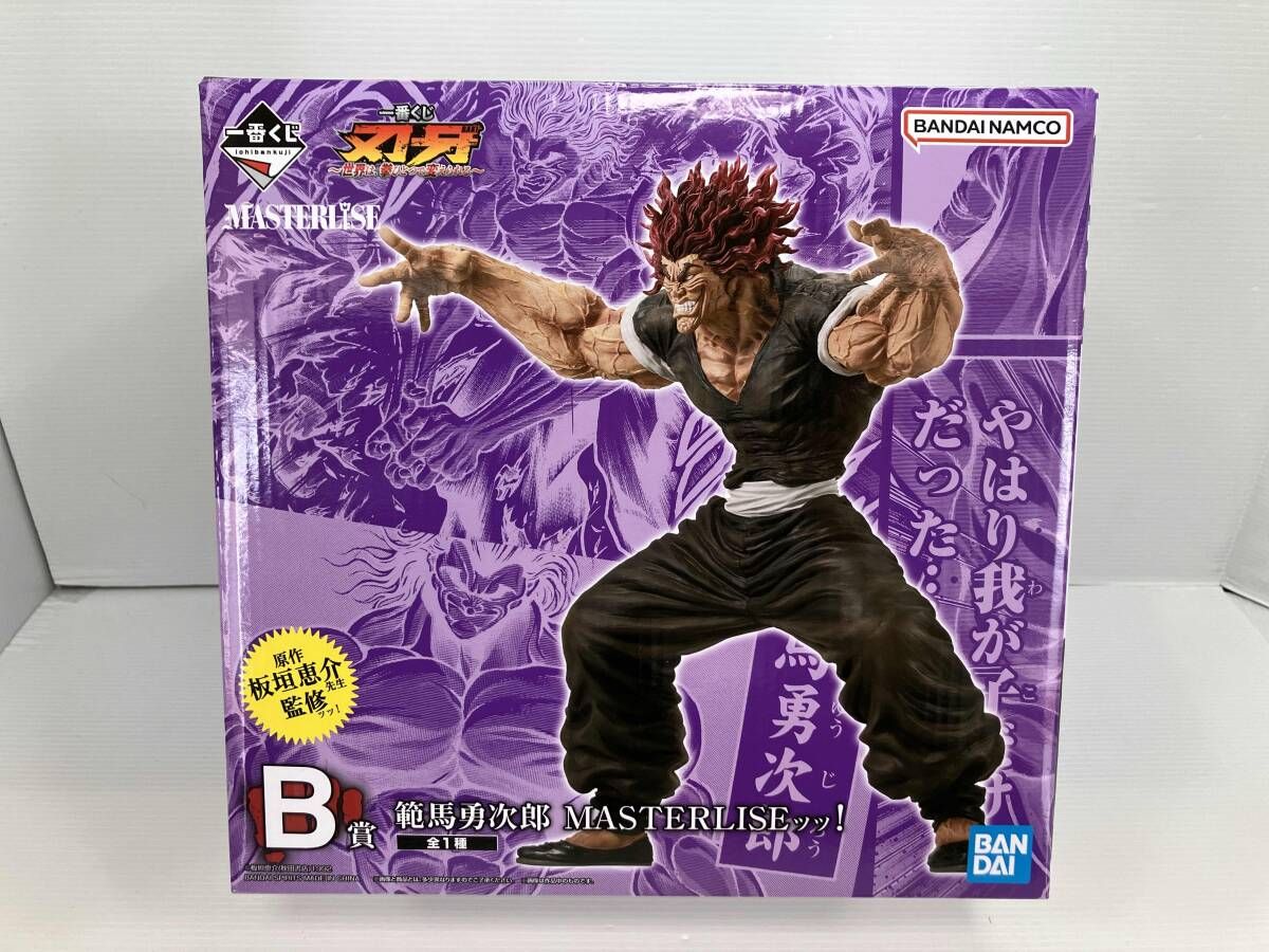 B賞 範馬勇次郎 MASTERLISEッッ! 一番くじ 刃牙 ~世界は､拳ひとつで