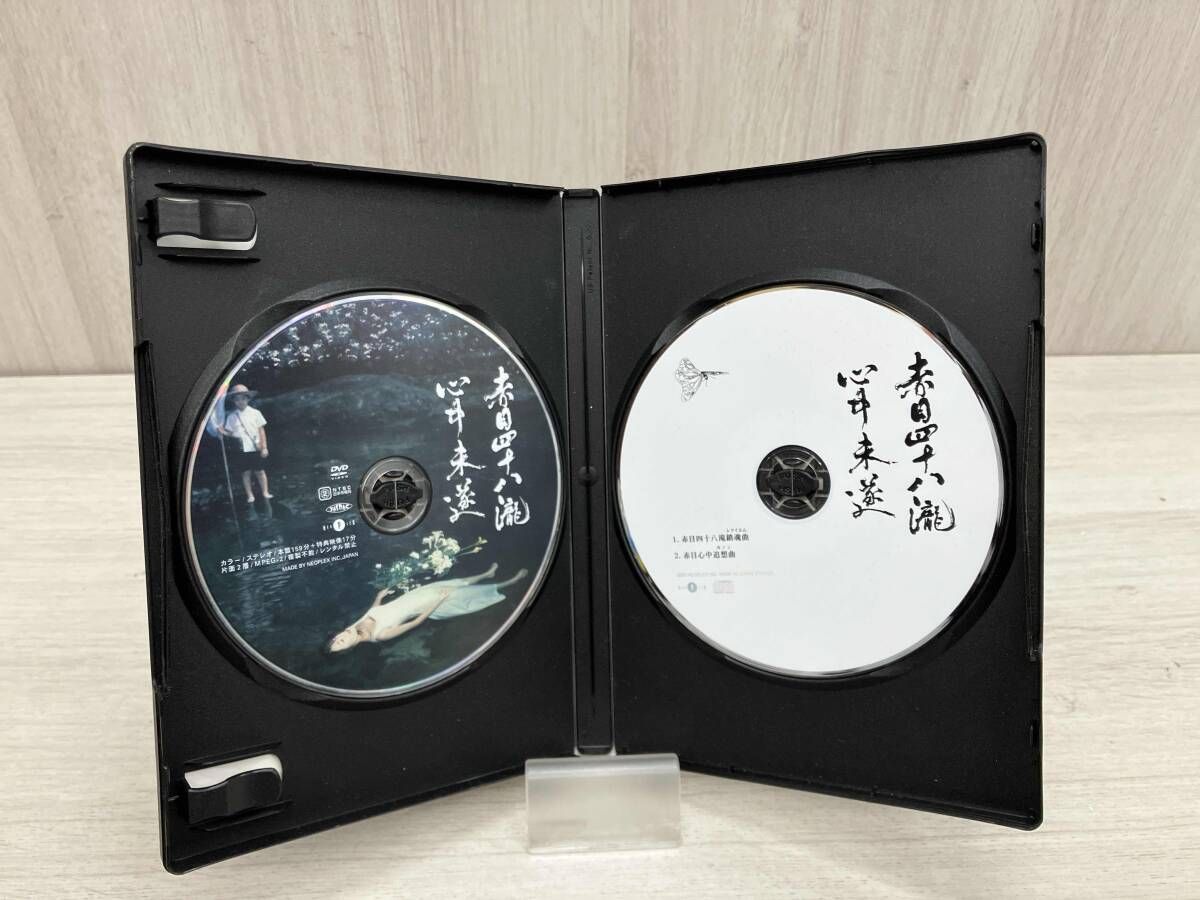 DVD 赤目四十八瀧心中未遂 - メルカリ