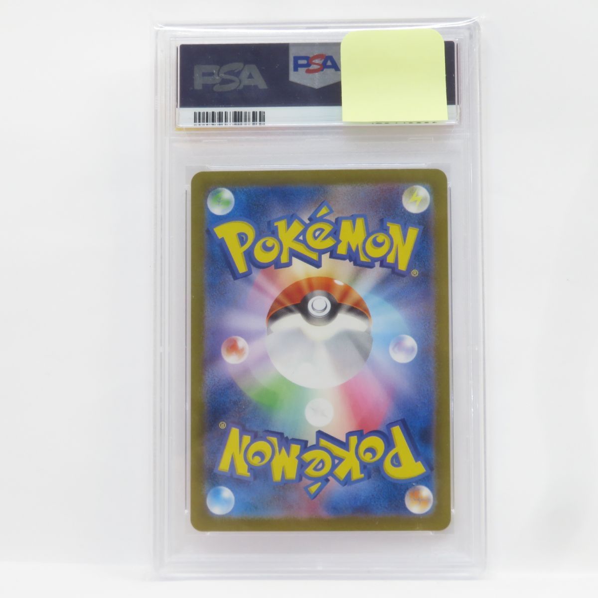 PSA10】ポケモンカード サンダースex sv8a 209/187 SAR 鑑定品 - メルカリ