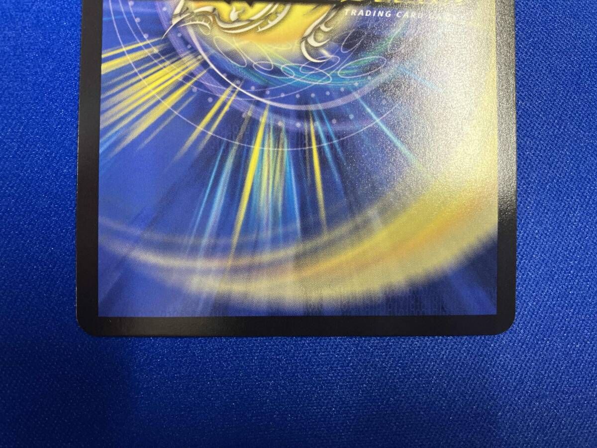 デュエル・マスターズ 絶海の虎将 ティガウォック スーパーレア SR