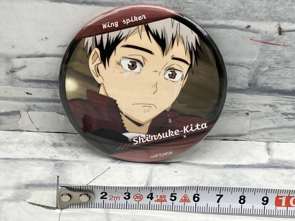 ハイキュー‼︎ 運試し!ハイキュー!! 缶バッジ 北信介 - メルカリ