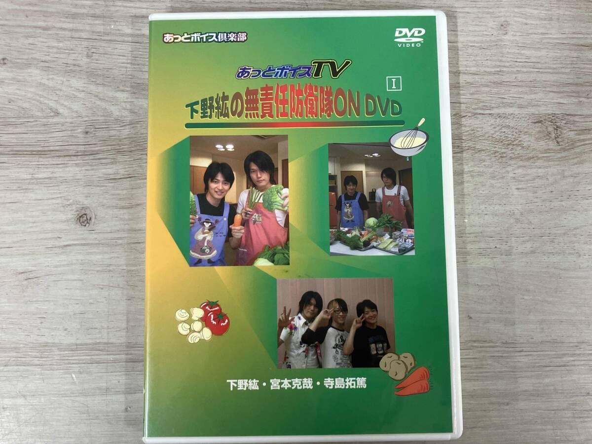 下野紘 DVDセット Amazon.co.jp: 下野紘&梶裕貴のRadio Misty 2nd LIVE [DVD] : 下野紘