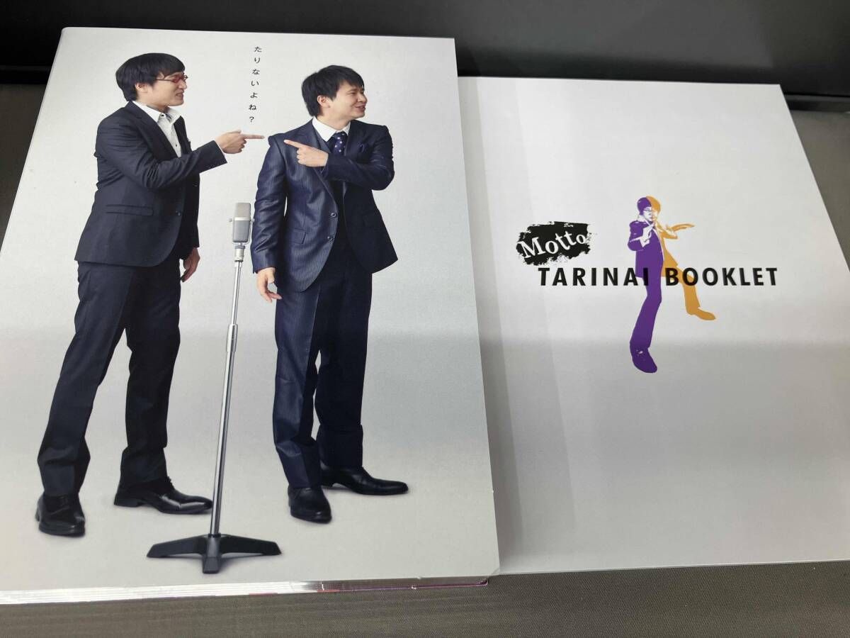 DVD もっとたりないふたり-山里亮太と若林正恭-DVD-BOX - メルカリ